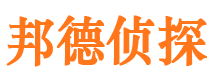 尤溪市侦探公司